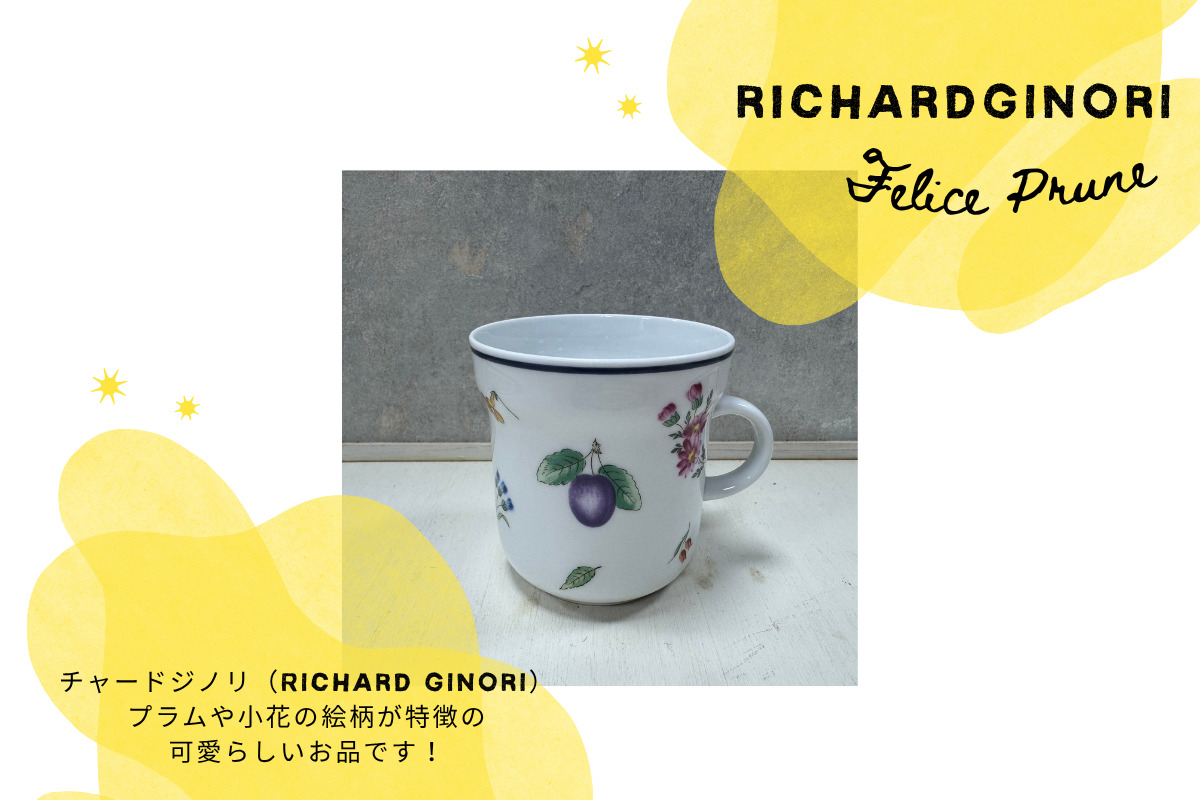 Richard Ginori（リチャードジノリ）マグカップの買取実績