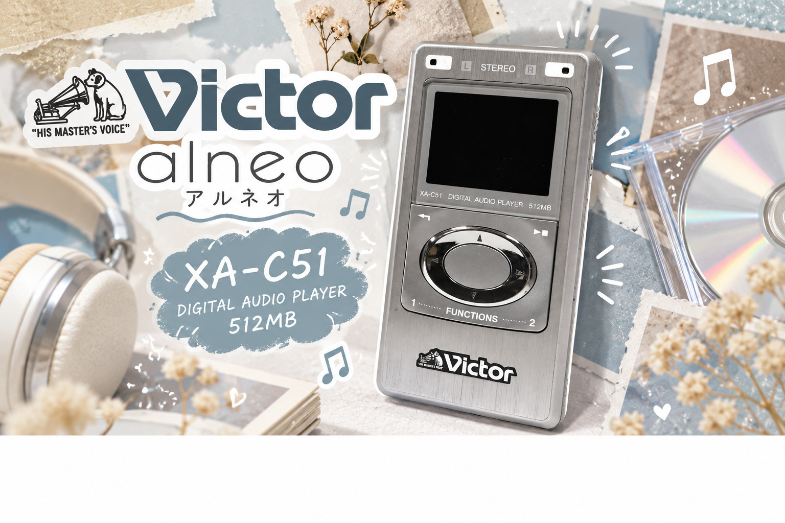 Victor（ビクター）デジタルオーディオプレーヤーの買取実績